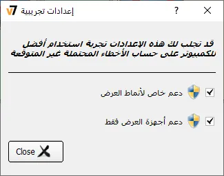 Experimental Settings Window