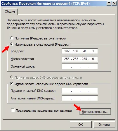 Выбор пункта меню