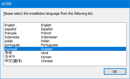 Выберите язык установки