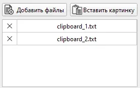 Здесь можно добавить к техническому отчету дополнительные файлы