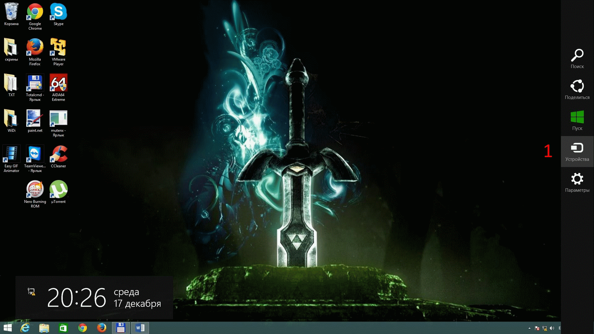 Последовательность действий при добавлении дисплея