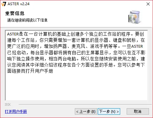 Important information