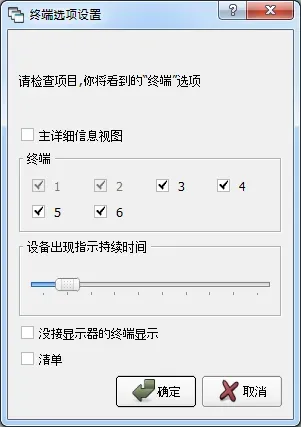 Workplace Tab Settings Window